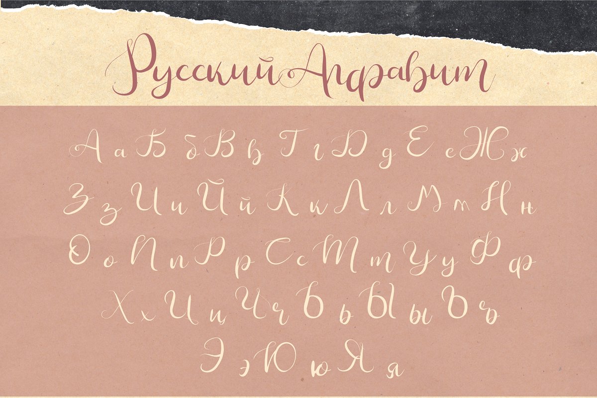 Пример шрифта Rapsodie Italic